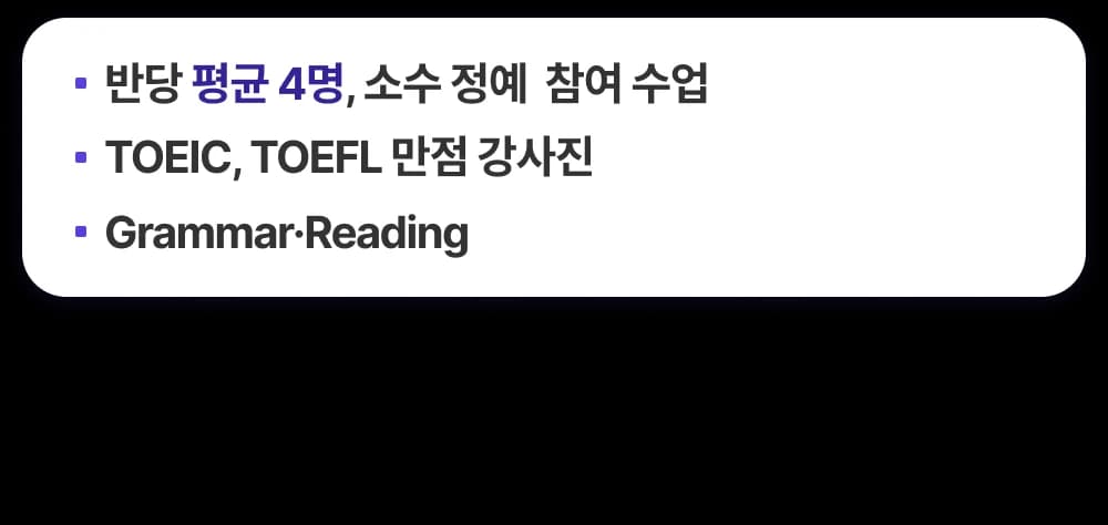 중등 써밋 트랙
