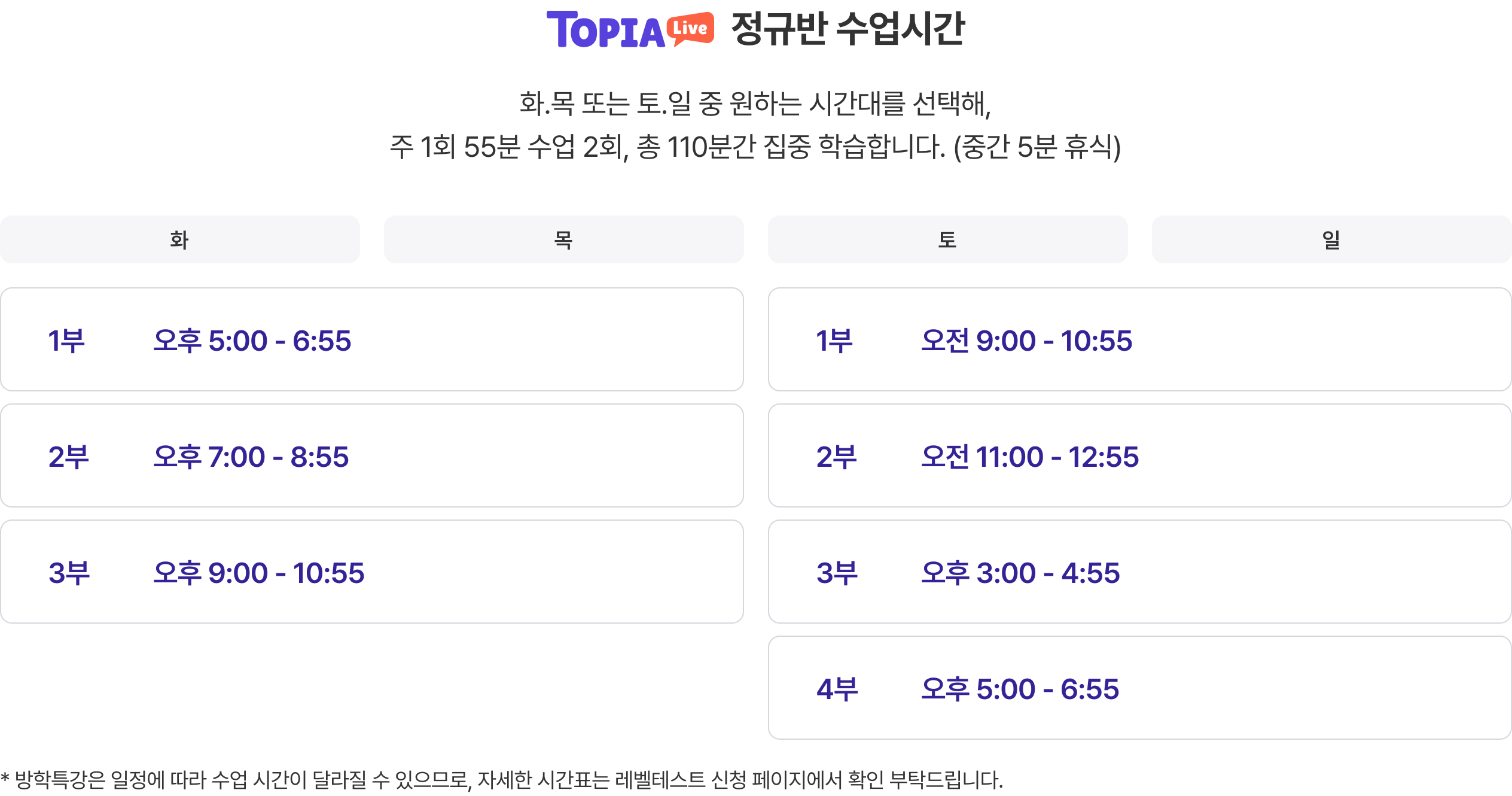 Global_Image_ClassTime