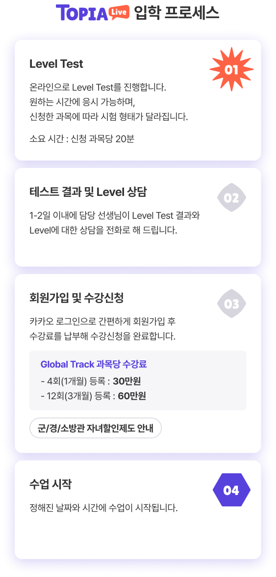 Mobile_Global_Image_5