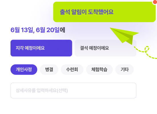 학생관리시스템 이미지