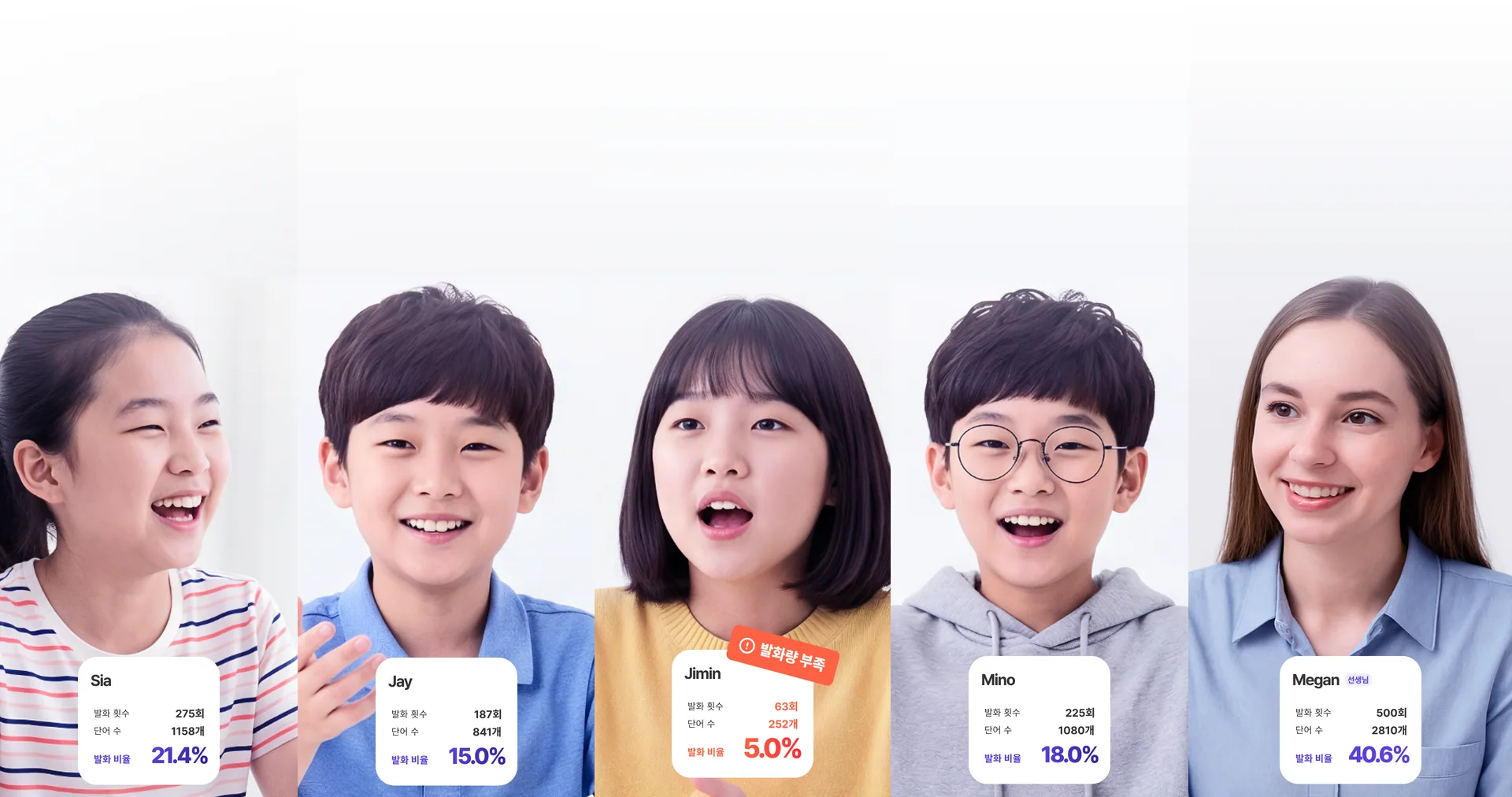 수업장면