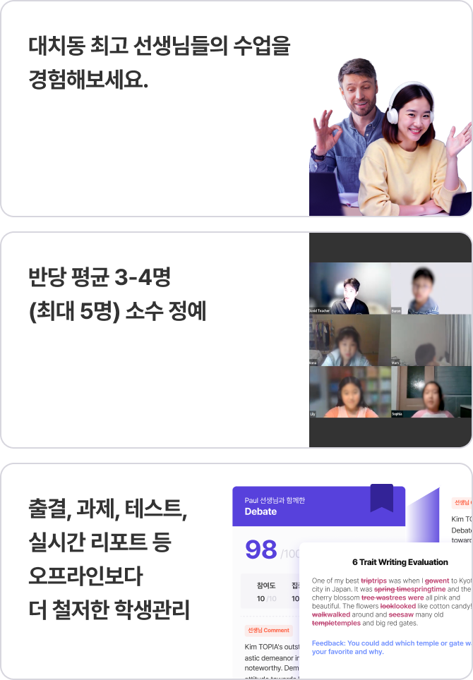 Mobile_Summit_Image_1