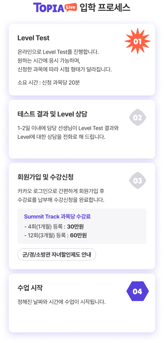 Mobile_Summit_Image_6